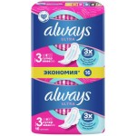 Прокладки ALWAYS Ultra Супер, с крылышками, 16шт