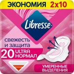 Прокладки LIBRESSE Ultra Normal с мягкой поверхностью, 20шт Прокладки LIBRESSE Ultra Normal с мягкой поверхностью, 20шт