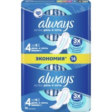 Прокладки ночные ALWAYS Ultra Night, с крылышками, 14шт в магазинах Лента