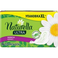 Прокладки NATURELLA Ultra Maxi, 16шт в магазинах Лента