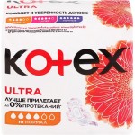 Прокладки гигиенические KOTEX Ultra Normal, 10шт Прокладки гигиенические KOTEX Ultra Normal, 10шт