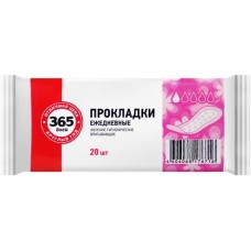 Прокладки ежедневные гигиенические 365 ДНЕЙ впитывающие, 20шт в магазинах Лента Прокладки ежедневные гигиенические 365 ДНЕЙ впитывающие, 20шт в магазинах Лента