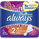 Прокладки ALWAYS Platinum Нормал Плюс, ультратонкие, с крылышками, 8шт