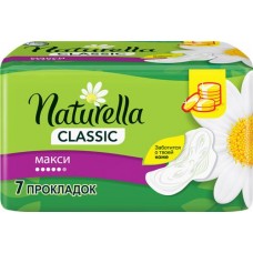 Прокладки NATURELLA Classic Maxi ароматизированные, с крылышками, 7шт в магазинах Лента