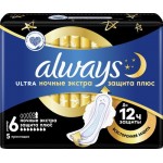 Прокладки ALWAYS Ultra Secure Night Plus Duo, 5шт