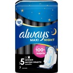 Прокладки ALWAYS Maxi Secure Night Extra, 7шт