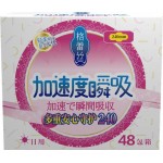 Прокладки GLORY GIRL Super soft, 10шт Прокладки GLORY GIRL Super soft, 10шт