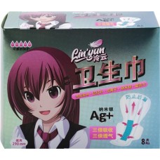 Прокладки гигиенические LINYUN с анионовым чипом 290м ночные, 8шт в магазинах Лента