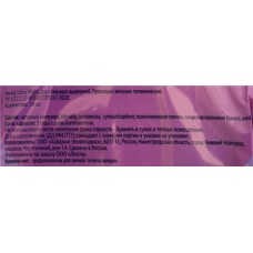 Прокладки гигиенические ЛЕНТА Ultra Night, 14шт в магазинах Лента