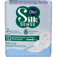 Прокладки OLA! Silk sense Нормал Мягкий шелк ультратонкие, 10шт в магазинах Лента