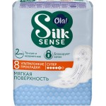 Прокладки OLA! Silk sense Супер Мягкий шелк ультратонкие, 8шт Прокладки OLA! Silk sense Супер Мягкий шелк ультратонкие, 8шт