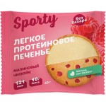 Печенье протеиновое SPORTY Protein Light Малиновый чизкейк, 40г