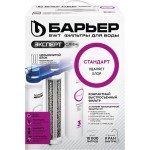 Водоочиститель БАРЬЕР Expert Slim Standard Н811Р00