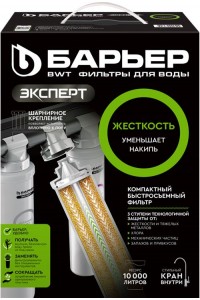 Проточные фильтры в Ленте