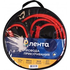 Провода прикуривания ЛЕНТА 300A Арт. R300AMP/YC-BCP-10, 2,5м в магазинах Лента