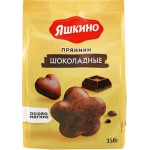 Пряники ЯШКИНО Шоколадные, 350г