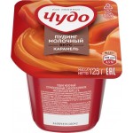 Пудинг молочный ЧУДО Карамель 3%, без змж, 125г Пудинг молочный ЧУДО Карамель 3%, без змж, 125г
