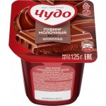 Пудинг молочный ЧУДО Шоколад 3,1%, без змж, 125г Пудинг молочный ЧУДО Шоколад 3,1%, без змж, 125г