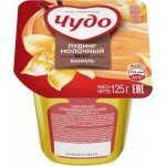 Пудинг молочный ЧУДО Ваниль 3%, без змж, 125г Пудинг молочный ЧУДО Ваниль 3%, без змж, 125г