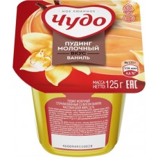 Пудинг молочный ЧУДО Ваниль 3%, без змж, 125г в магазинах Лента