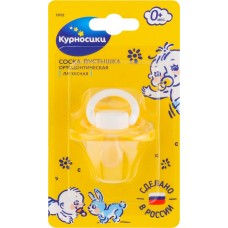 Соска-пустышка КУРНОСИКИ ортодонтическая латексная, с 0 месяцев, Арт. 13102 в магазинах Лента
