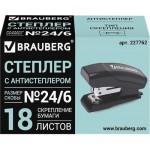 Степлер BRAUBERG Black Jack №24/6, 26/6 мини, до 15 листов, черный Арт. 227762,226850