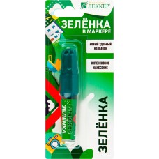 Зеленка ЛЕККЕР Бриллиантовый зеленый раствор, 5мл в магазинах Лента