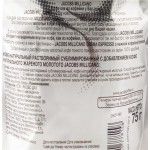 Кофе растворимый с добавлением молотого JACOBS Millicano натуральный сублимированный, 75г