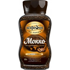 Кофе растворимый МОСКОВСКАЯ КОФЕЙНЯ НА ПАЯХЪ Мокко сублимированный ст/б, 95г в магазинах Лента