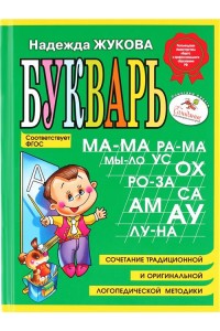 Развивающая литература для детей дошкольного возраста в Ленте Развивающая литература для детей дошкольного возраста в Ленте