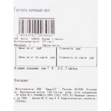 Густера вяленая РЫБНЫЙ ДВОР неразделанная 1/2, весовая в магазинах Лента