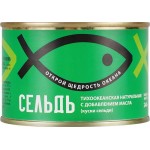 Сельдь натуральная в масле, 240г Сельдь натуральная в масле, 240г