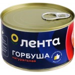 Горбуша ЛЕНТА натуральная, 240г