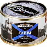 Сайра ДОБРОФЛОТ Тихоокеанская натуральная, 245г Сайра ДОБРОФЛОТ Тихоокеанская натуральная, 245г