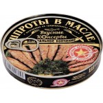 Шпроты ВКУСНЫЕ КОНСЕРВЫ в масле, 160г Шпроты ВКУСНЫЕ КОНСЕРВЫ в масле, 160г