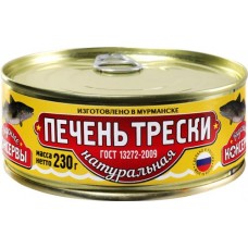 Печень трески ВКУСНЫЕ КОНСЕРВЫ, 230г в магазинах Лента