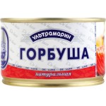 Горбуша УЛЬТРАМАРИН натуральная, 240г Горбуша УЛЬТРАМАРИН натуральная, 240г