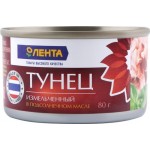 Тунец ЛЕНТА в масле измельченный, 3х80г Тунец ЛЕНТА в масле измельченный, 3х80г