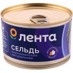 Сельдь ЛЕНТА Тихоокеанская натуральная, 240г Сельдь ЛЕНТА Тихоокеанская натуральная, 240г