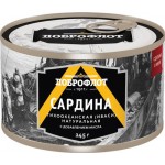 Сардина ДОБРОФЛОТ Тихоокеанская иваси натуральная, с добавлением масла, 245г Сардина ДОБРОФЛОТ Тихоокеанская иваси натуральная, с добавлением масла, 245г