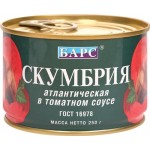 Скумбрия БАРС Атлантическая в томатном соусе, 250г Скумбрия БАРС Атлантическая в томатном соусе, 250г