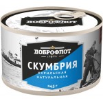 Скумбрия ДОБРОФЛОТ Курильская натуральная, 245г Скумбрия ДОБРОФЛОТ Курильская натуральная, 245г