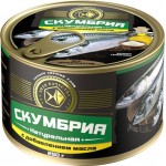 Скумбрия Атлантическая натуральная ЗНАК КАЧЕСТВА с добавлением масла, 250г Скумбрия Атлантическая натуральная ЗНАК КАЧЕСТВА с добавлением масла, 250г