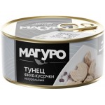 Тунец МАГУРО натуральный, филе, 170г Тунец МАГУРО натуральный, филе, 170г