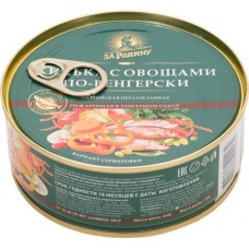 Килька Балтийская ЗА РОДИНУ По-венгерски, в томатном соусе, неразделанная обжаренная, 240г в магазинах Лента