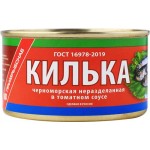 Килька Черноморская ПРИМРЫБСНАБ в томатном соусе, 240г