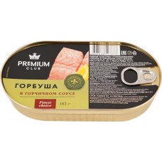 Горбуша PREMIUM CLUB в горчичном соусе, 185г в магазинах Лента Горбуша PREMIUM CLUB в горчичном соусе, 185г в магазинах Лента