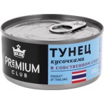 Тунец PREMIUM CLUB в собственном соку, кусочки, 185г Тунец PREMIUM CLUB в собственном соку, кусочки, 185г