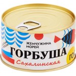 Горбуша ЖЕМЧУЖИНА МОРЕЙ Сахалинская, натуральная, 225г