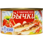 Бычки и салака ТМ ТАЙНА 5 ОКЕАНОВ обжаренные в томатном соусе, 240г